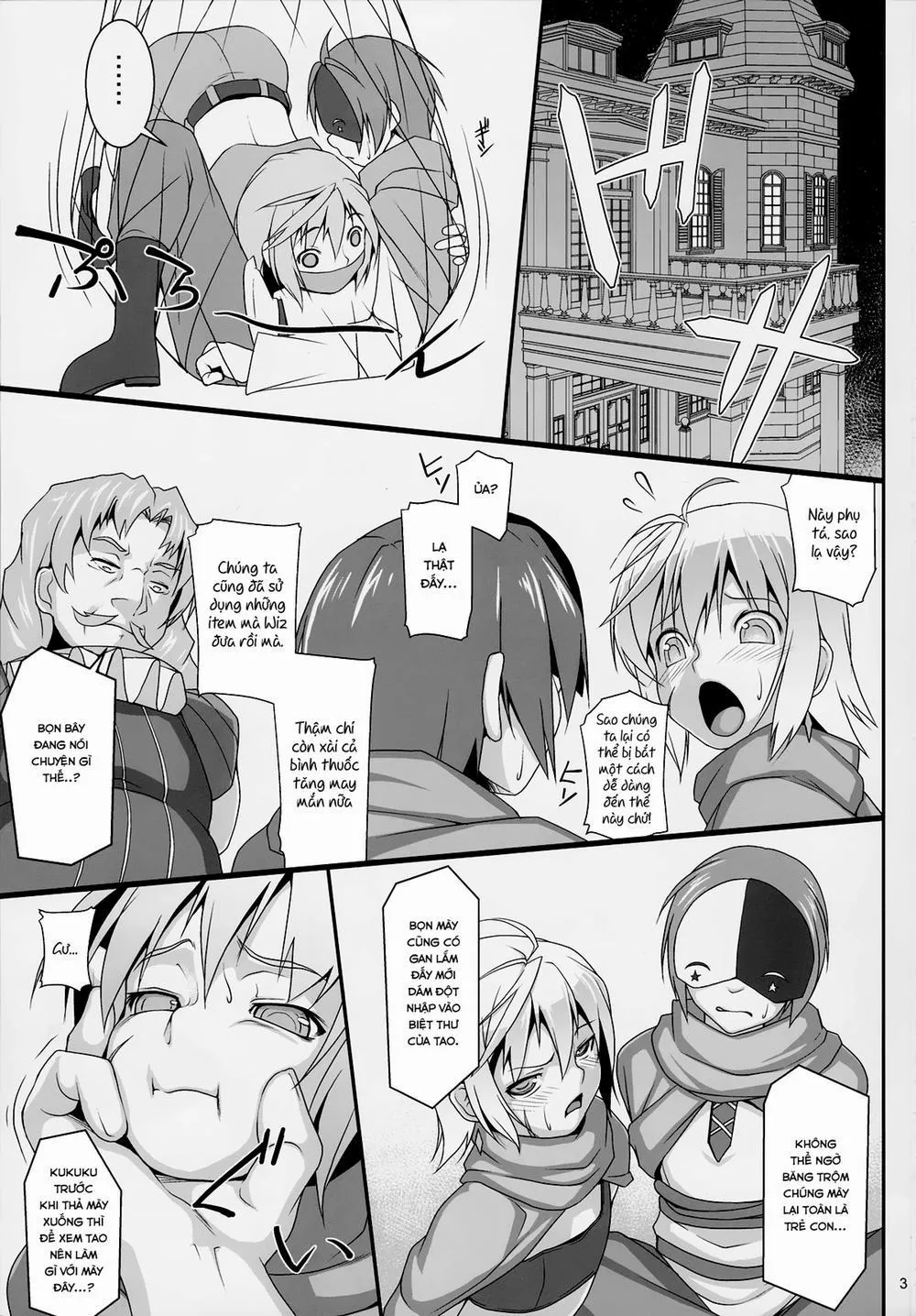 HentaiVN.net - Ảnh 2 - Chris Luck Overflow (Kono Subarashii Sekai ni Syukufuku o!) - Oneshot