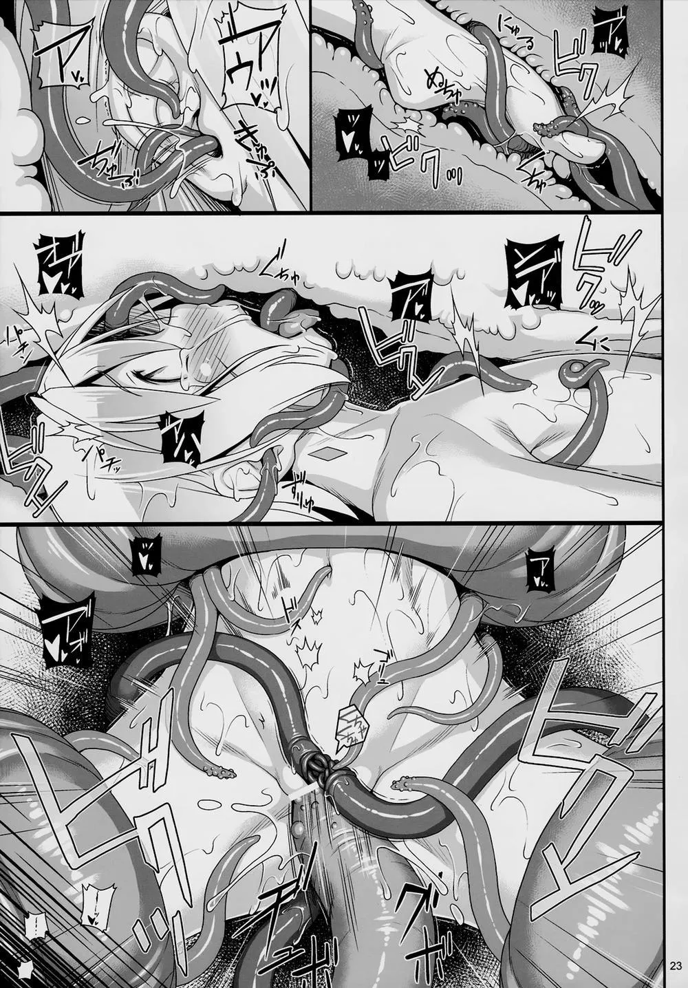 HentaiVN.net - Ảnh 22 - Chris Luck Overflow (Kono Subarashii Sekai ni Syukufuku o!) - Oneshot