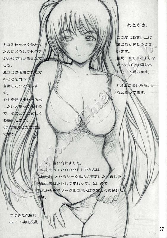 HentaiVN.net - Ảnh 31 - From Now On, You Can Rape Me [From Now On You Can Gang Rape Me] - Oneshot