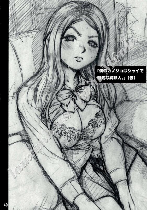 HentaiVN.net - Ảnh 34 - From Now On, You Can Rape Me [From Now On You Can Gang Rape Me] - Oneshot