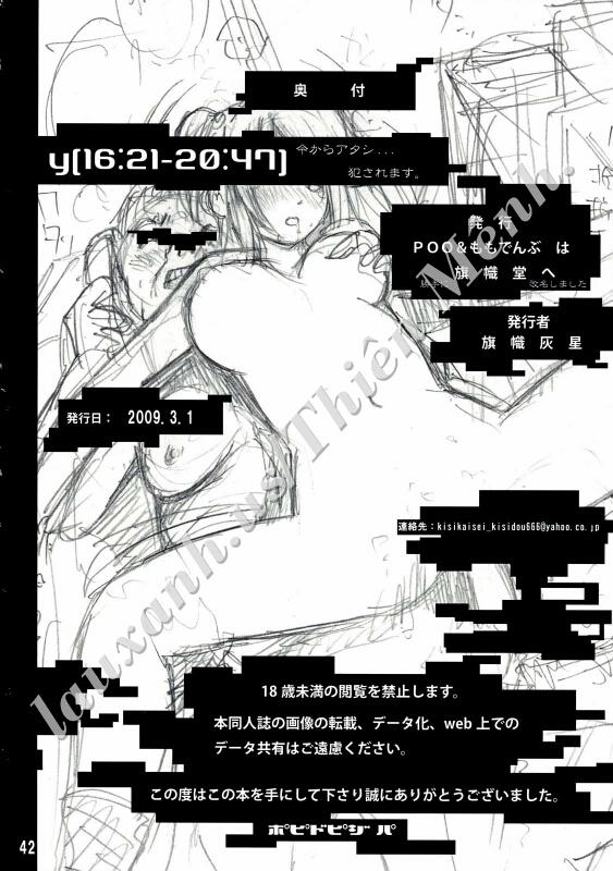 HentaiVN.net - Ảnh 36 - From Now On, You Can Rape Me [From Now On You Can Gang Rape Me] - Oneshot