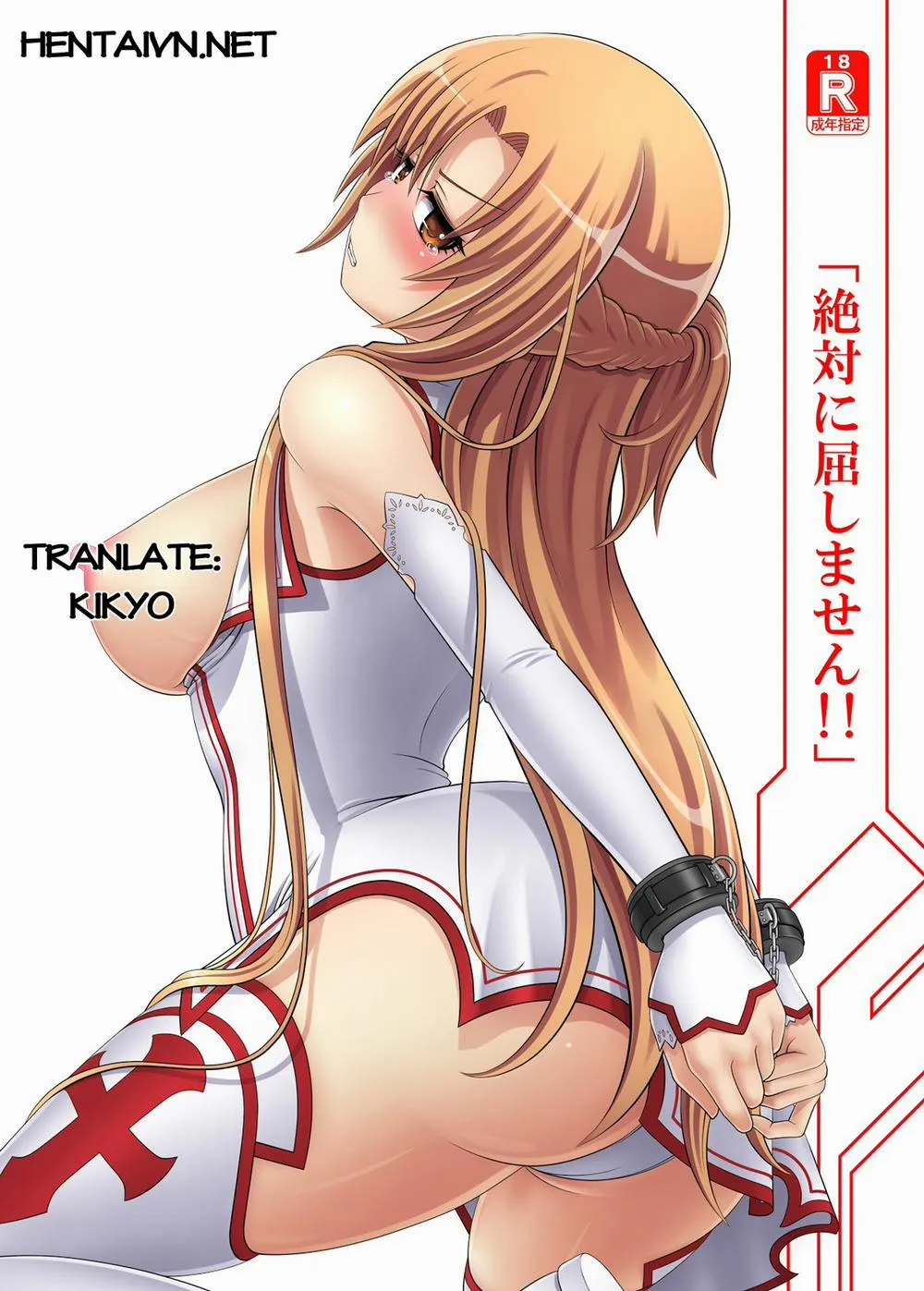 HentaiVN.net - Ảnh 1 - Zettai ni Kusshimasen (Sword Art Online) - Oneshot
