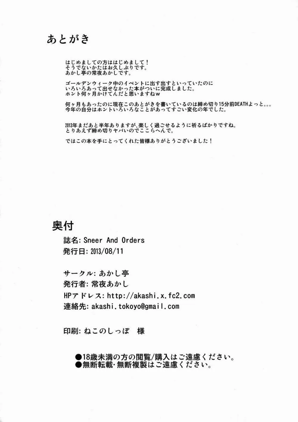 HentaiVN.net - Ảnh 22 - Sneer And Orders (Sword Art Online) - Oneshot