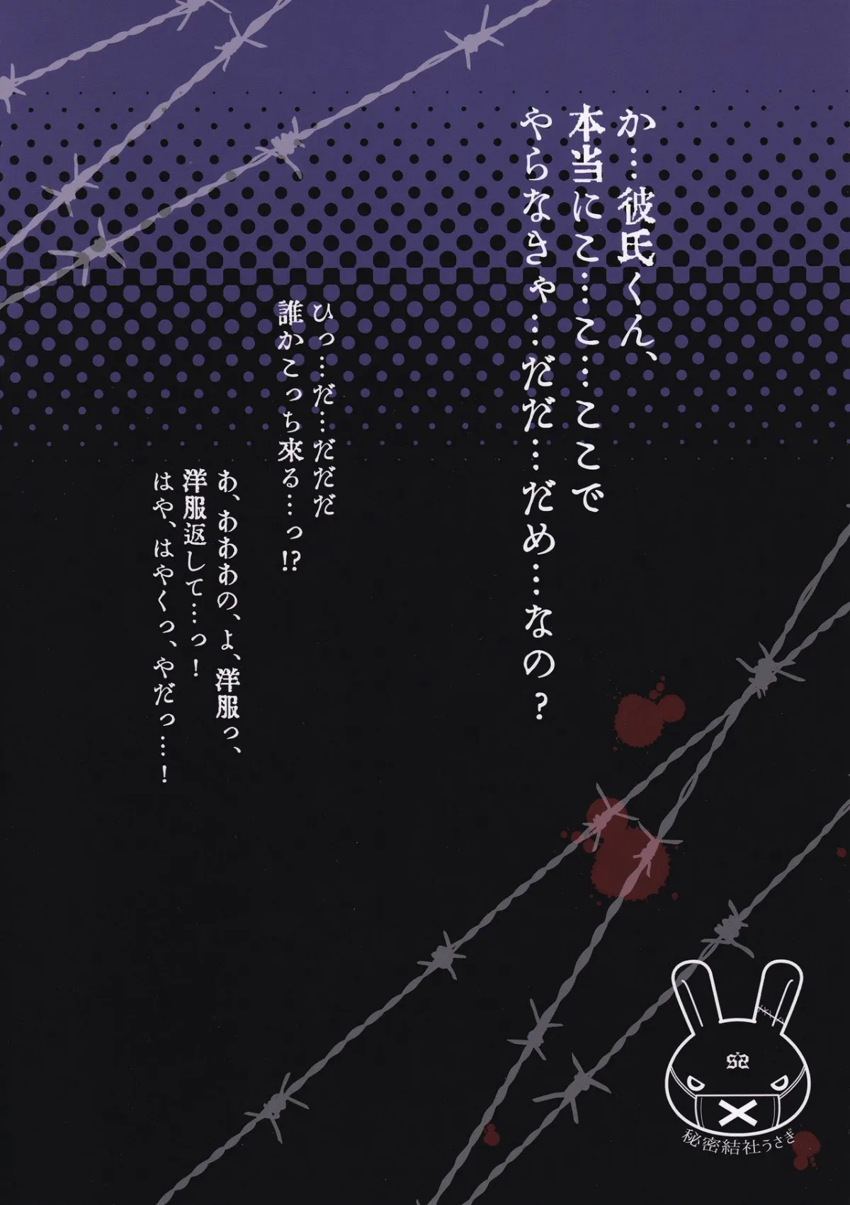 HentaiVN.net - Ảnh 23 - Jubaku Kanojo [Binding Girlfriend] - Chap 2 [End]