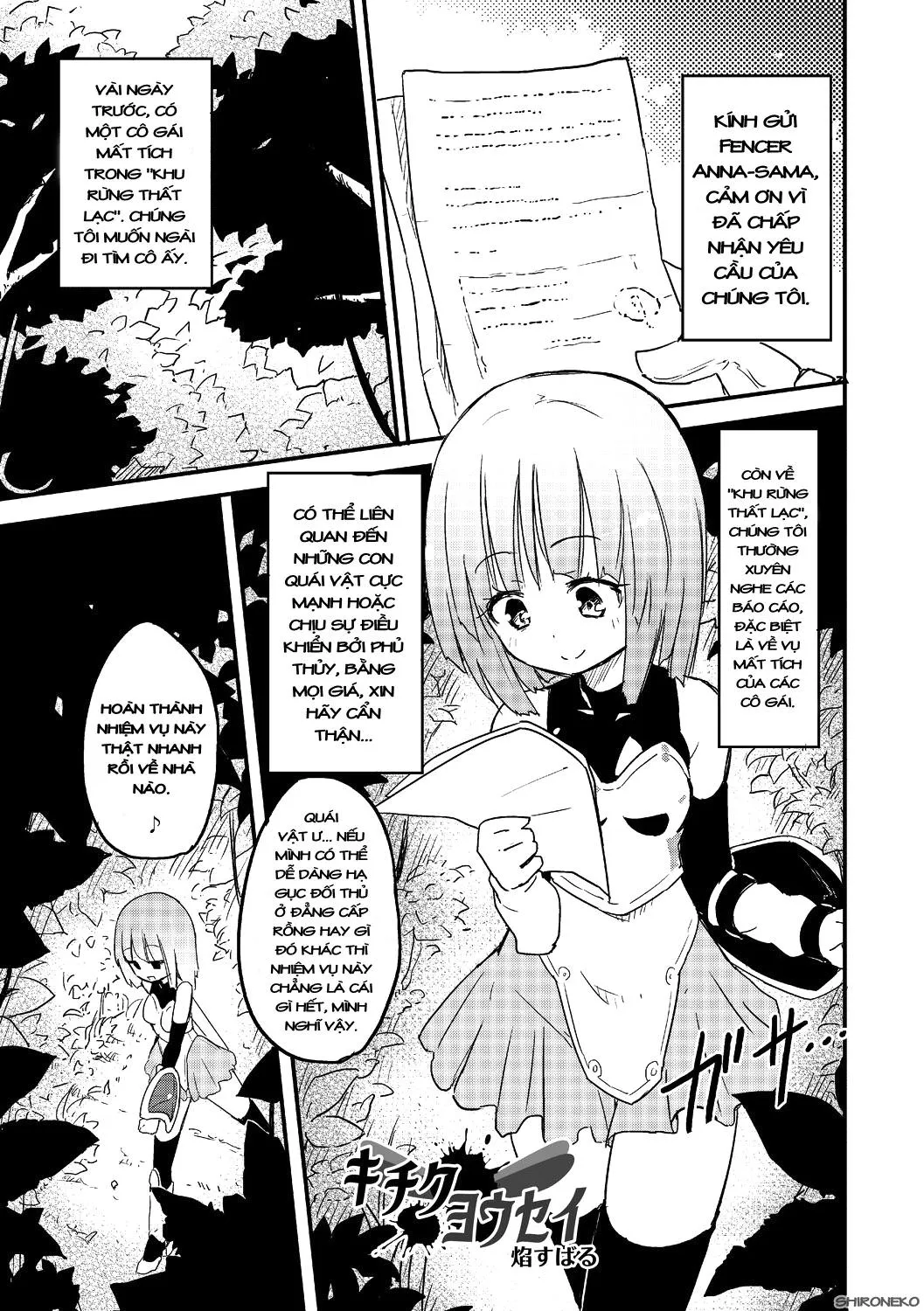 HentaiVN.net - Ảnh 3 - Chichi Yuri Girls [ちちゆりガールズ] - Ngoại truyện 3 - Kichiku Yuusei