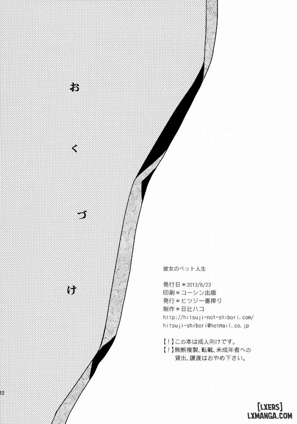 HentaiVN.net - Ảnh 24 - Kanojo no Pet Jinsei - Chương 2