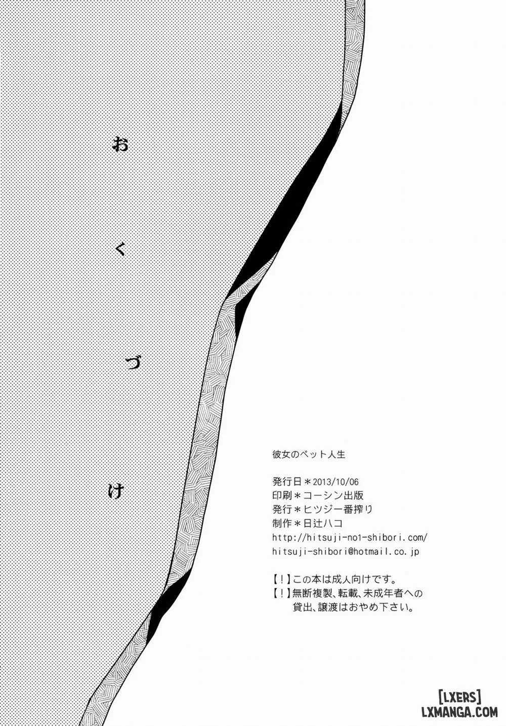 HentaiVN.net - Ảnh 24 - Kanojo no Pet Jinsei - Chương 4