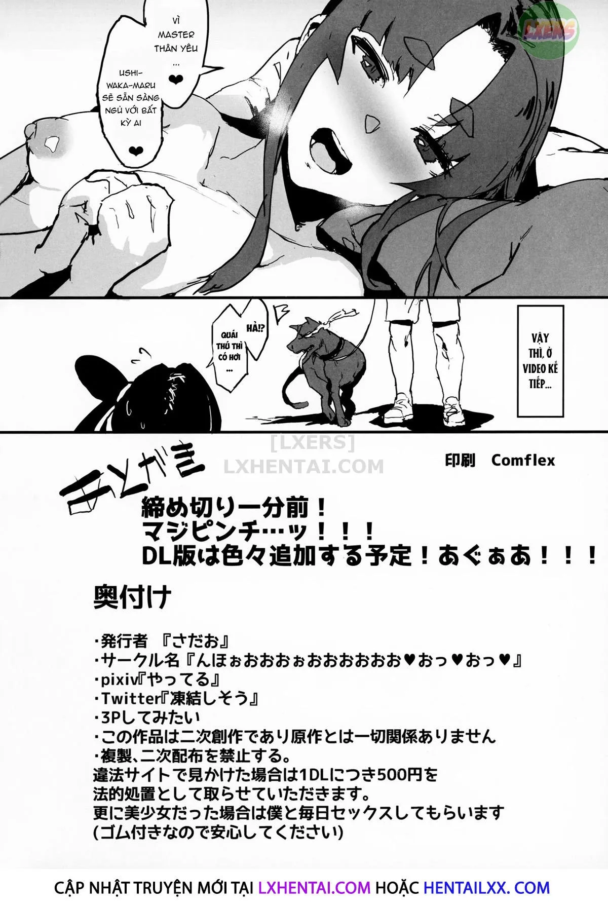 HentaiVN.net - Ảnh 21 - That Book Where Master Forces His Beloved Ushiwakamaru To Star In A Netorase Adult Video [Arujidono Ni Ichizu Na Ushiwakamaru O Hentai AV Ni Shutsuen Saseru Netorase Bon] - Oneshot