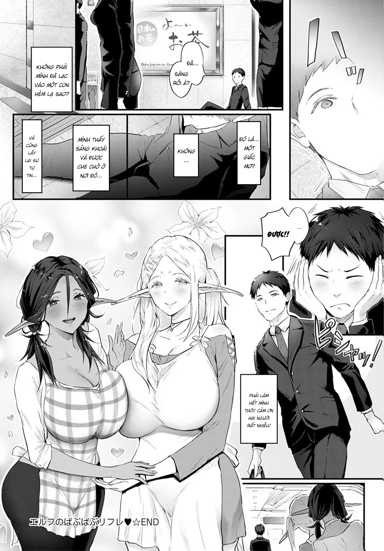 HentaiVN.net - Ảnh 34 - Công ơn giải toả căng thẳng của hai chị Elf [Elf no Babubabu Refle ; エルフのばぶばぶリフレ] - Oneshot