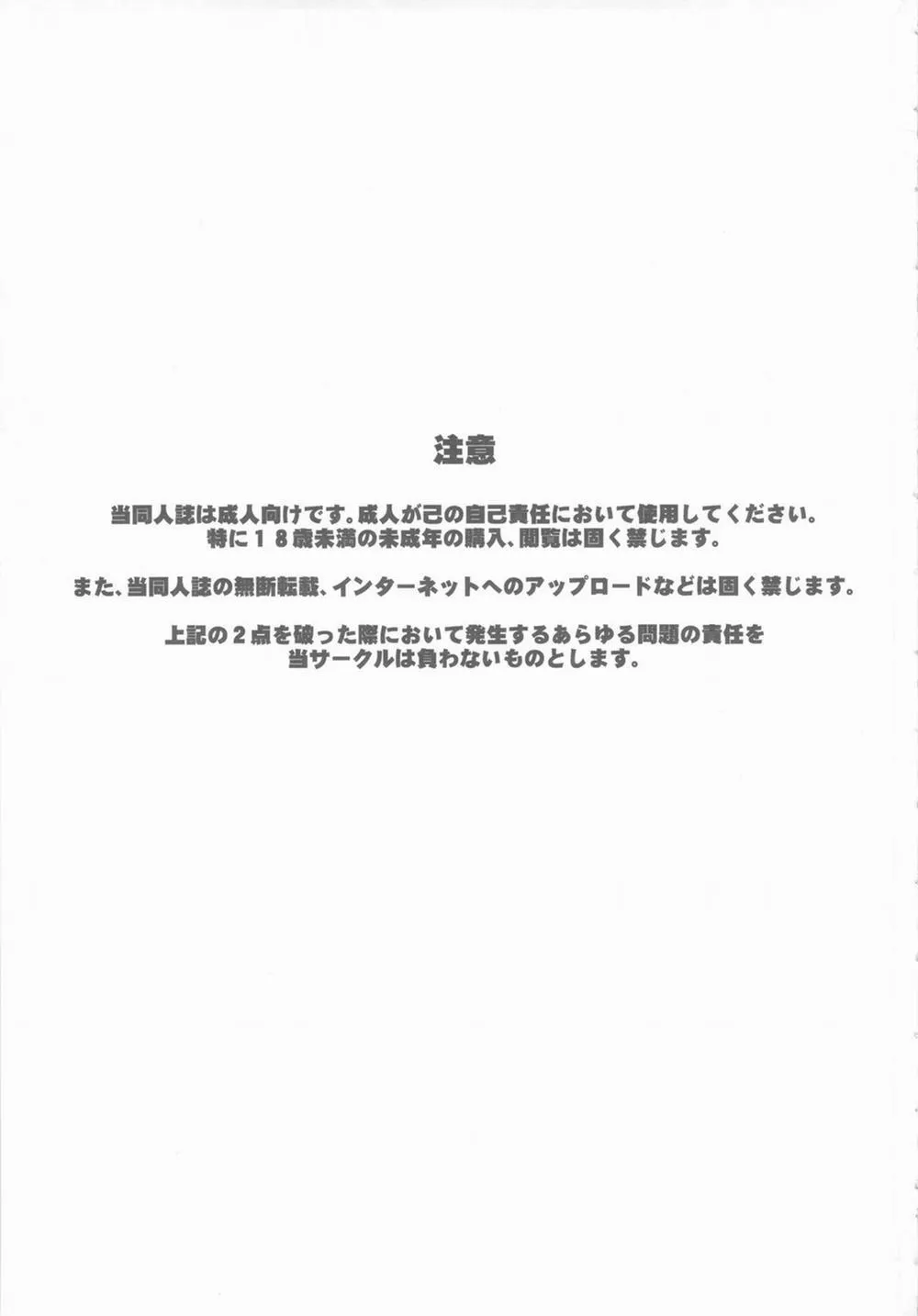 HentaiVN.net - Ảnh 3 - Sexsphere Organelle - Chương 1