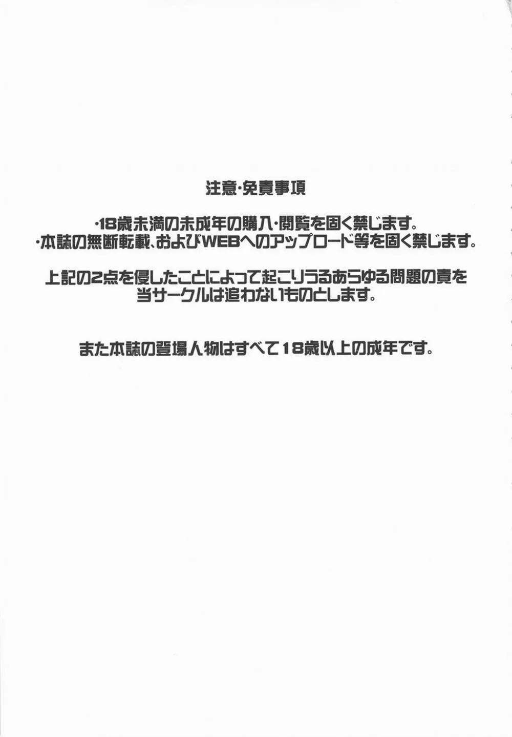 HentaiVN.net - Ảnh 3 - Sexsphere Organelle - Chương 3