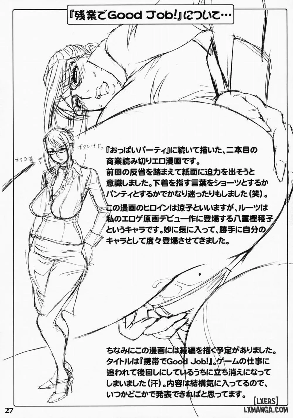 HentaiVN.net - Ảnh 26 - Zangyou de Good Job - Oneshot
