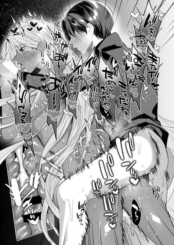 HentaiVN.net - Ảnh 39 - Midara Yume Miru Shinpu-sama Remake - one shot