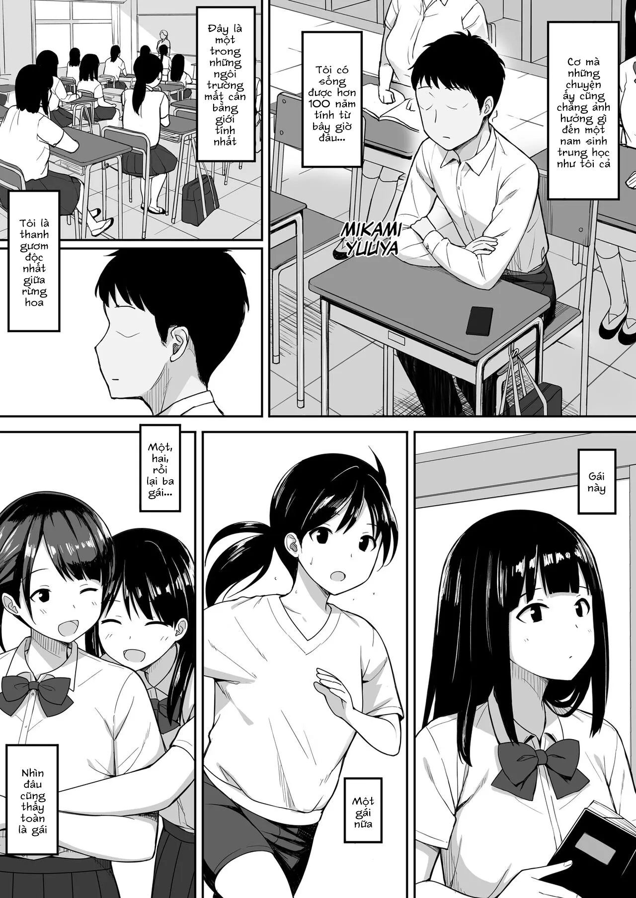 HentaiVN.net - Ảnh 4 - Otoko no Kazu ga 10-bun no 1 ni Natta Sekai de Shitai Houdai [男の数が10分の1になった世界でシたい放題] - Chap 1