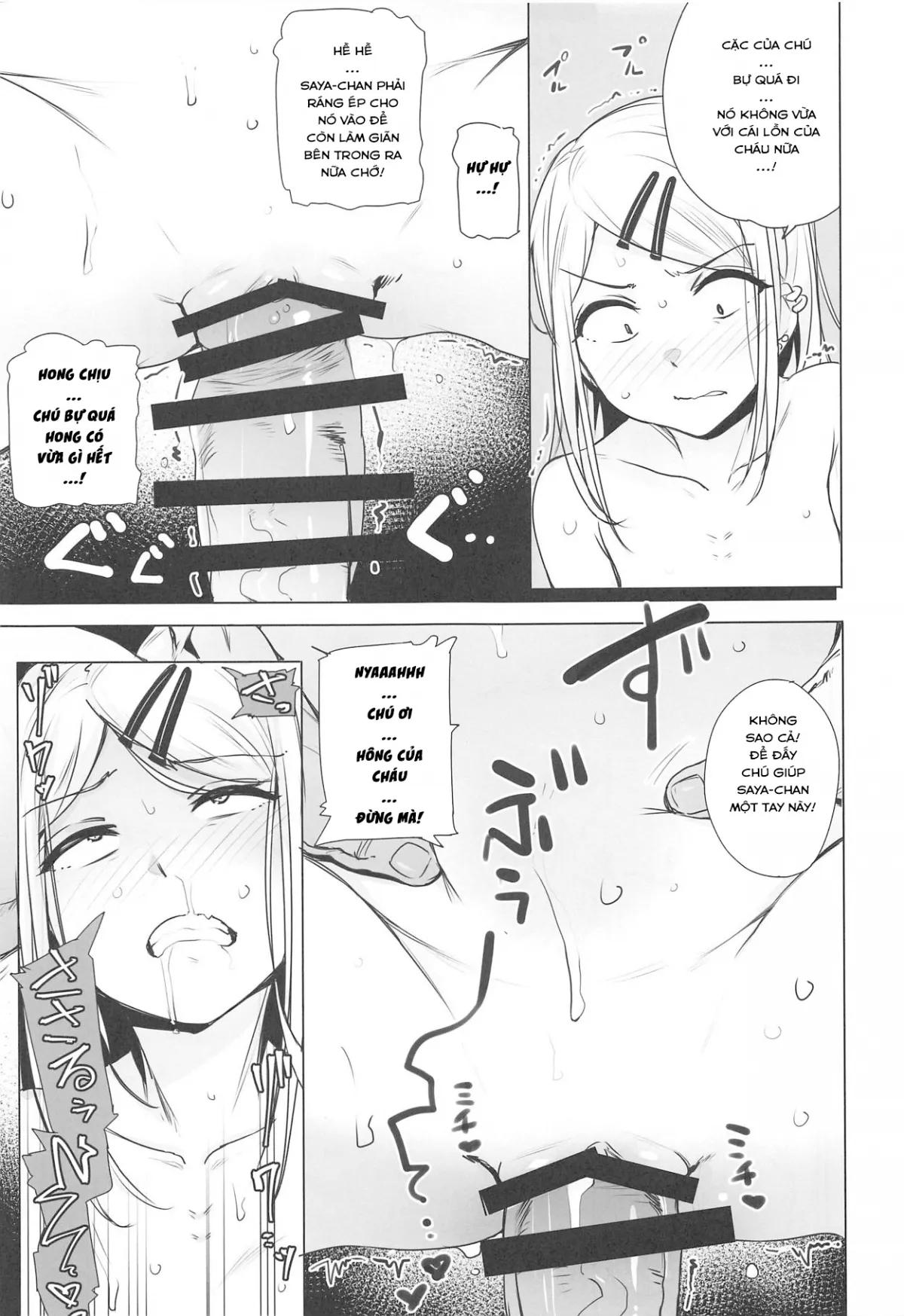 HentaiVN.net - Ảnh 12 - Saya-chan Là Món Ngon Nhất Quán! [Saya-chan's Tastes the Best] - Oneshot
