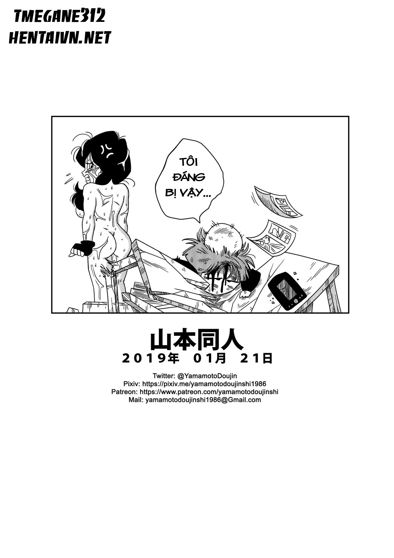 HentaiVN.net - Ảnh 20 - Hiếp Dâm Nữ Anh Hùng! [Heroine o Okashichae!, Rape The Heroin!] - Hấp diêm