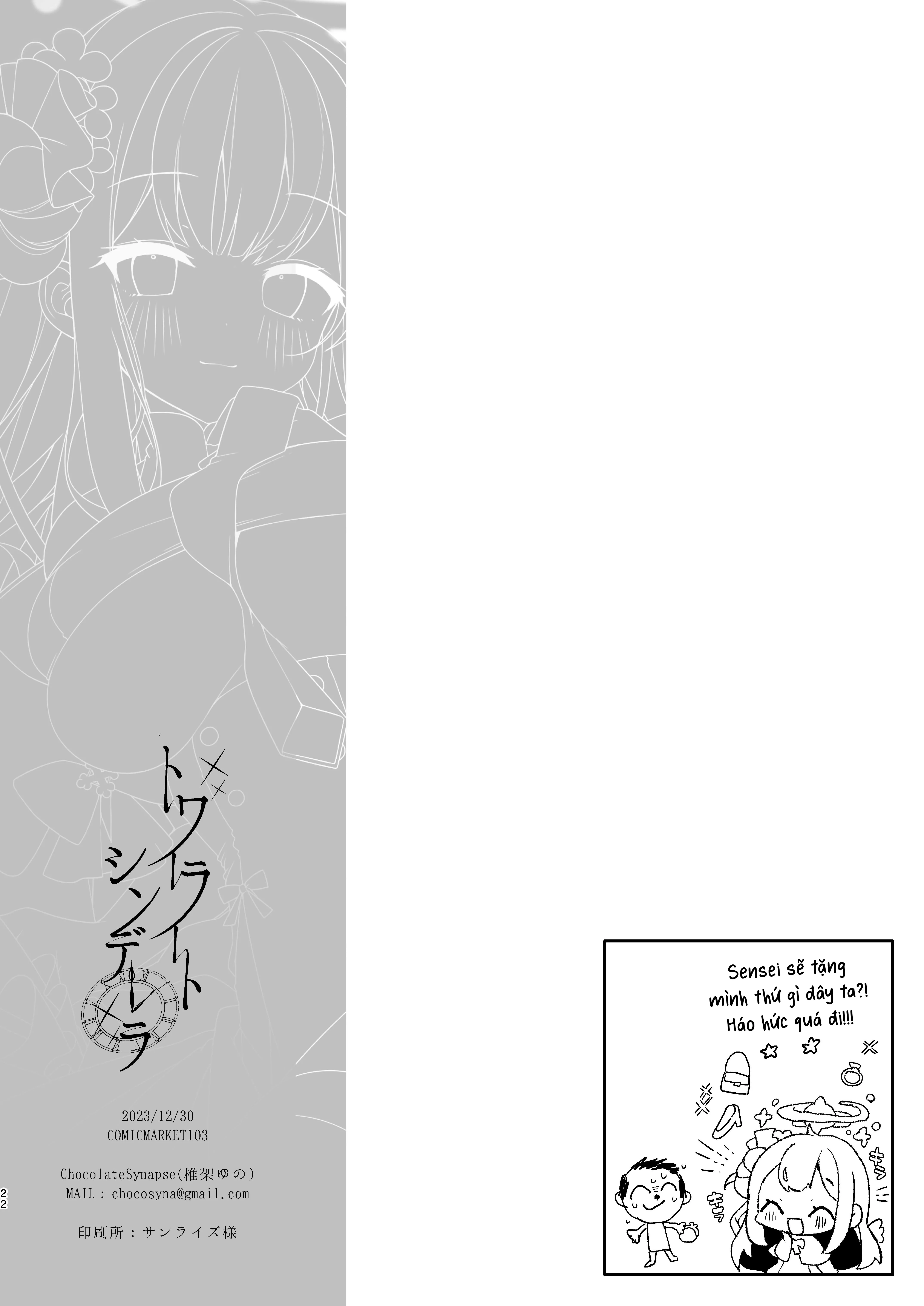 HentaiVN.net - Ảnh 20 - Twilight Cinderella - Oneshot