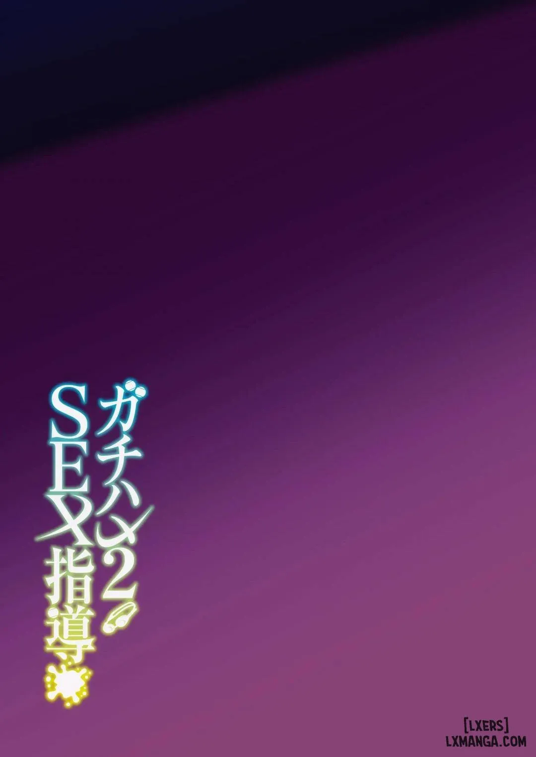 HentaiVN.net - Ảnh 45 - Gachihame SEX Shidou Serious 2 - Oneshot