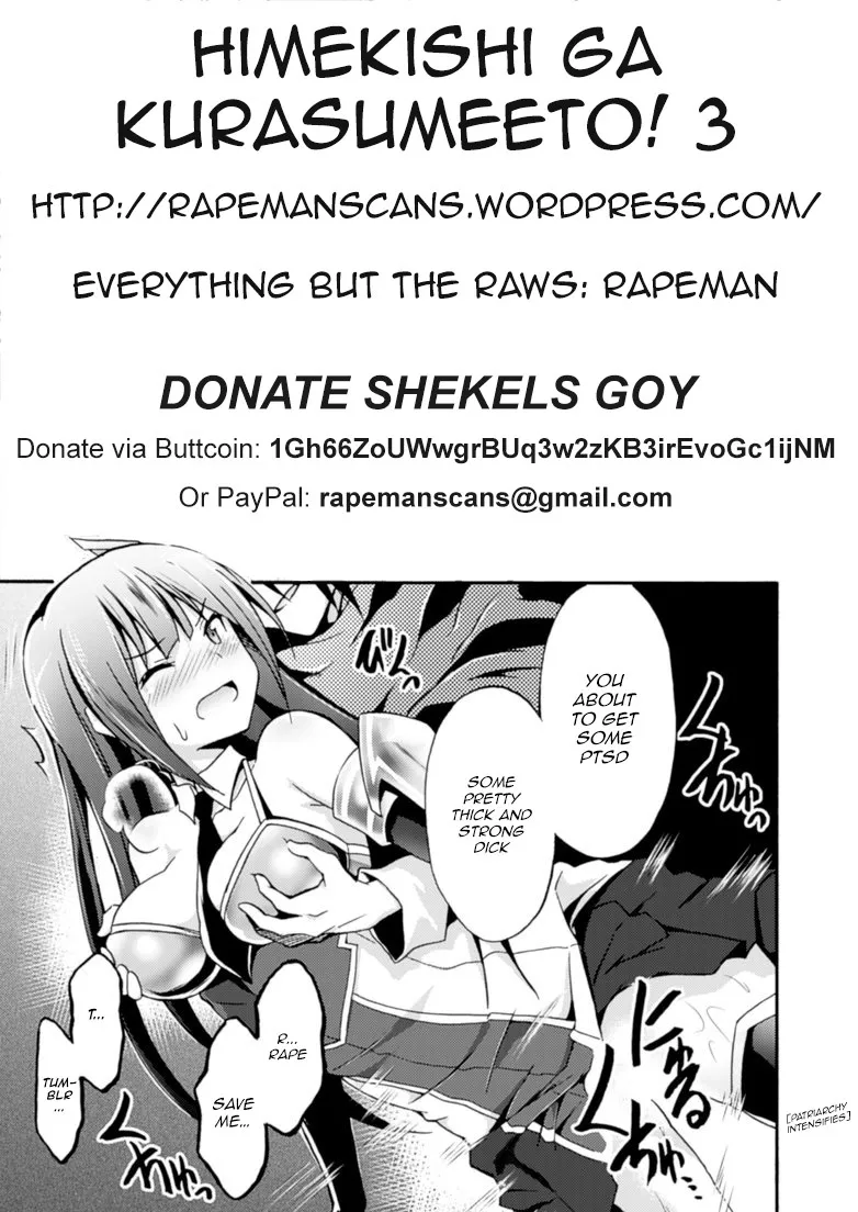 HentaiVN.net - Ảnh 24 - Himekishi ga Classmate! [姫騎士がクラスメート！ ; A classmate is a princess knight! ; Hime Kishi ga Classmate! ; The Princess Knight is a Classmate!] - Chap 3