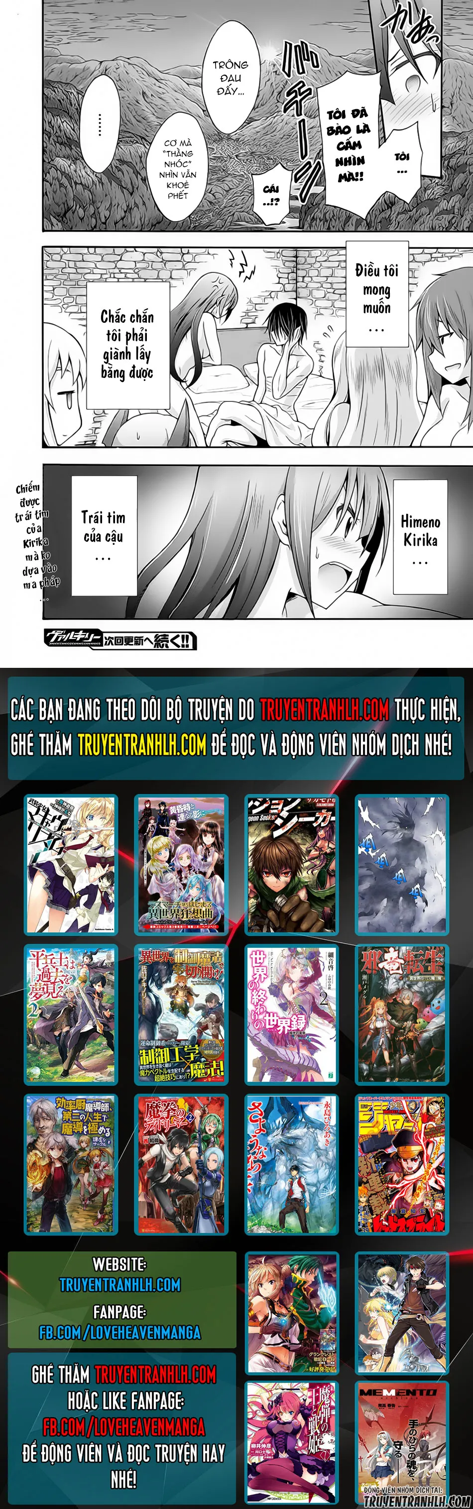 HentaiVN.net - Ảnh 14 - Himekishi ga Classmate! [姫騎士がクラスメート！ ; A classmate is a princess knight! ; Hime Kishi ga Classmate! ; The Princess Knight is a Classmate!] - Chap 9