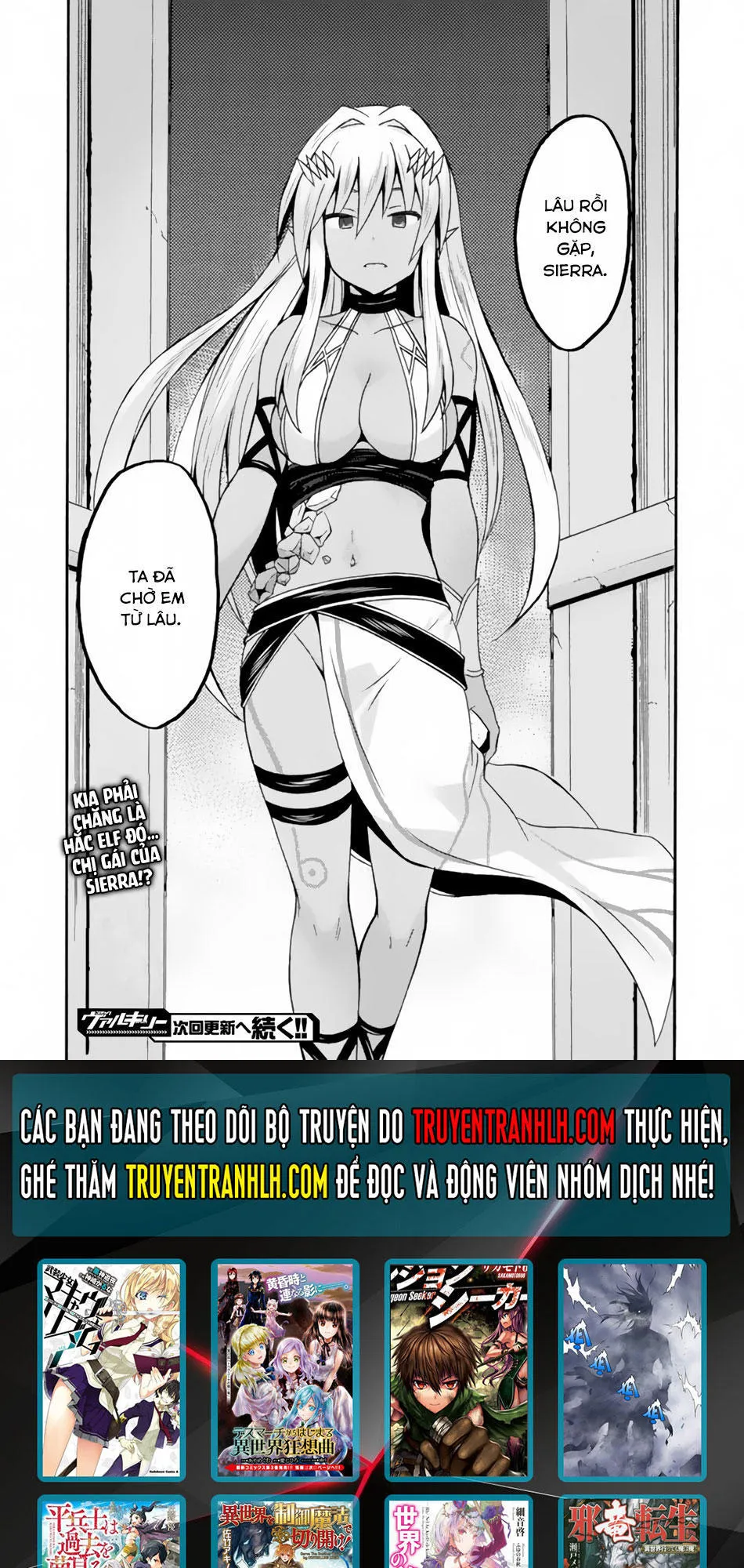 HentaiVN.net - Ảnh 20 - Himekishi ga Classmate! [姫騎士がクラスメート！ ; A classmate is a princess knight! ; Hime Kishi ga Classmate! ; The Princess Knight is a Classmate!] - Chap 12