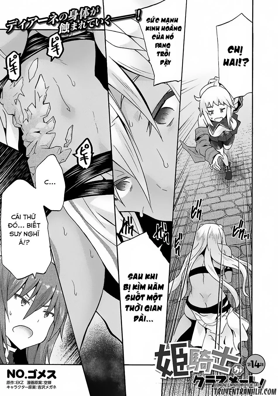 HentaiVN.net - Ảnh 3 - Himekishi ga Classmate! [姫騎士がクラスメート！ ; A classmate is a princess knight! ; Hime Kishi ga Classmate! ; The Princess Knight is a Classmate!] - Chap 14