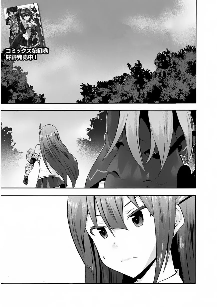 HentaiVN.net - Ảnh 3 - Himekishi ga Classmate! [姫騎士がクラスメート！ ; A classmate is a princess knight! ; Hime Kishi ga Classmate! ; The Princess Knight is a Classmate!] - Chap 15