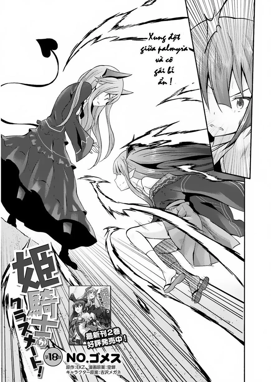 HentaiVN.net - Ảnh 4 - Himekishi ga Classmate! [姫騎士がクラスメート！ ; A classmate is a princess knight! ; Hime Kishi ga Classmate! ; The Princess Knight is a Classmate!] - Chap 18