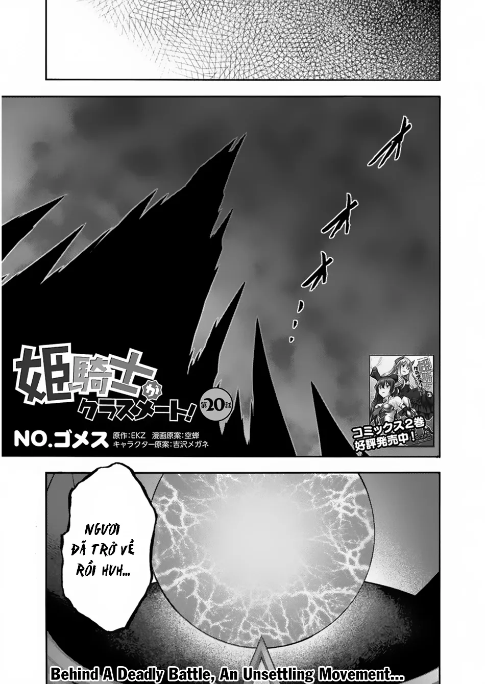 HentaiVN.net - Ảnh 4 - Himekishi ga Classmate! [姫騎士がクラスメート！ ; A classmate is a princess knight! ; Hime Kishi ga Classmate! ; The Princess Knight is a Classmate!] - Chap 20
