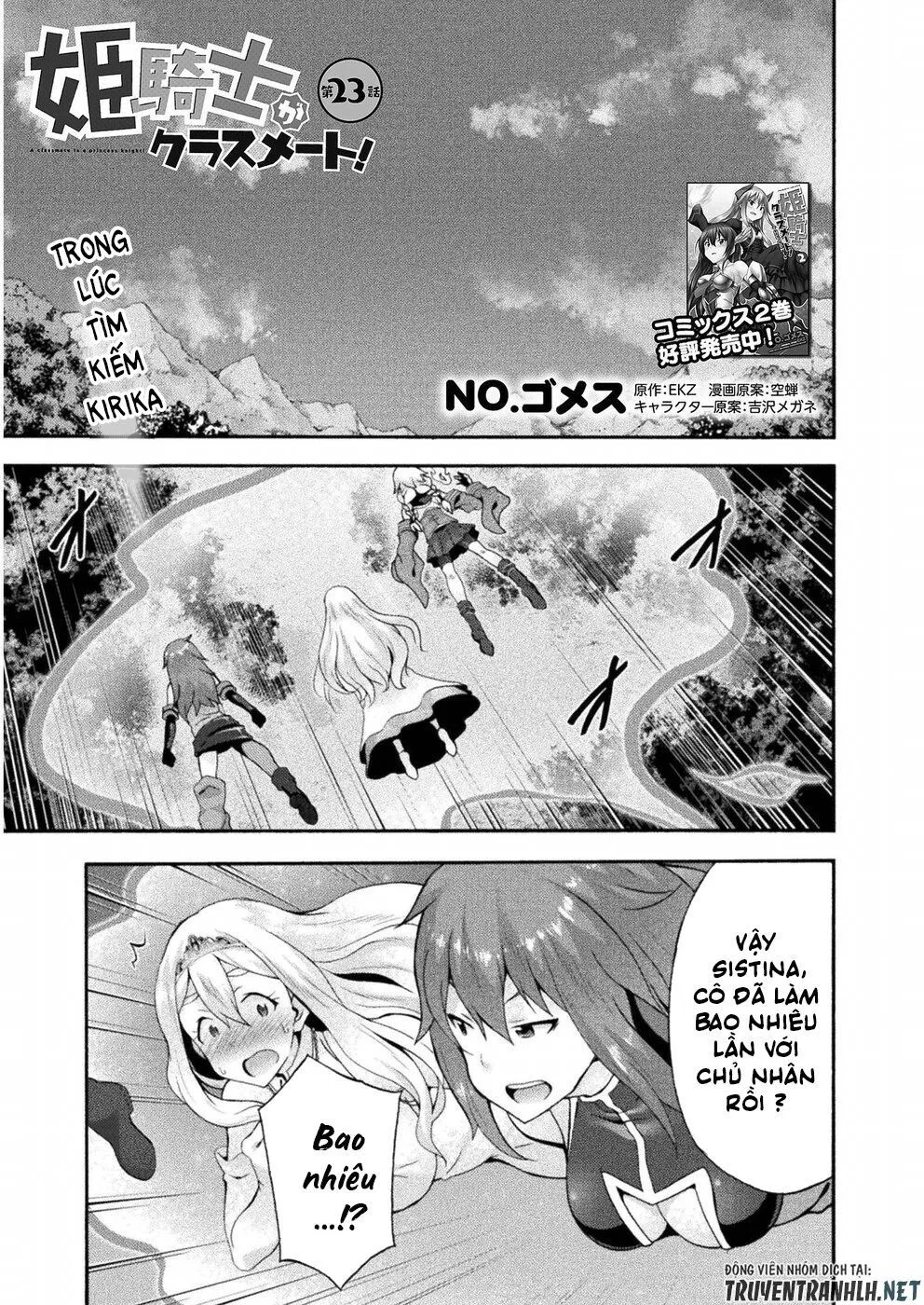 HentaiVN.net - Ảnh 3 - Himekishi ga Classmate! [姫騎士がクラスメート！ ; A classmate is a princess knight! ; Hime Kishi ga Classmate! ; The Princess Knight is a Classmate!] - Chap 23
