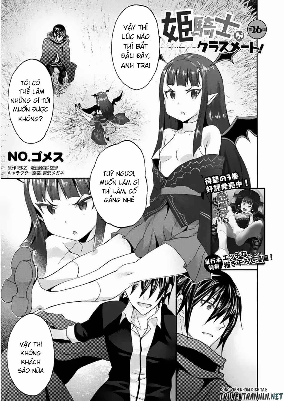 HentaiVN.net - Ảnh 3 - Himekishi ga Classmate! [姫騎士がクラスメート！ ; A classmate is a princess knight! ; Hime Kishi ga Classmate! ; The Princess Knight is a Classmate!] - Chap 26