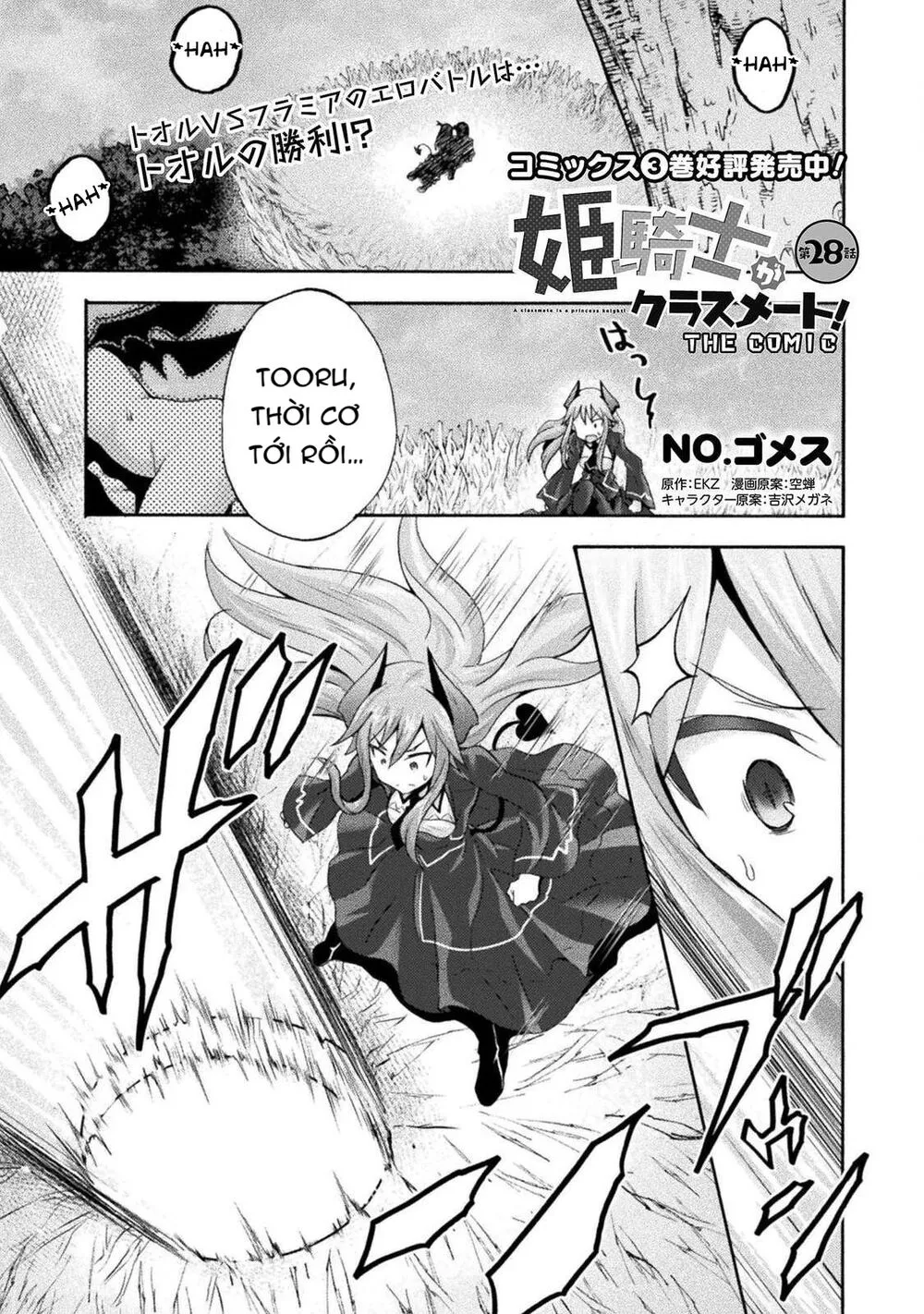 HentaiVN.net - Ảnh 3 - Himekishi ga Classmate! [姫騎士がクラスメート！ ; A classmate is a princess knight! ; Hime Kishi ga Classmate! ; The Princess Knight is a Classmate!] - Chap 28