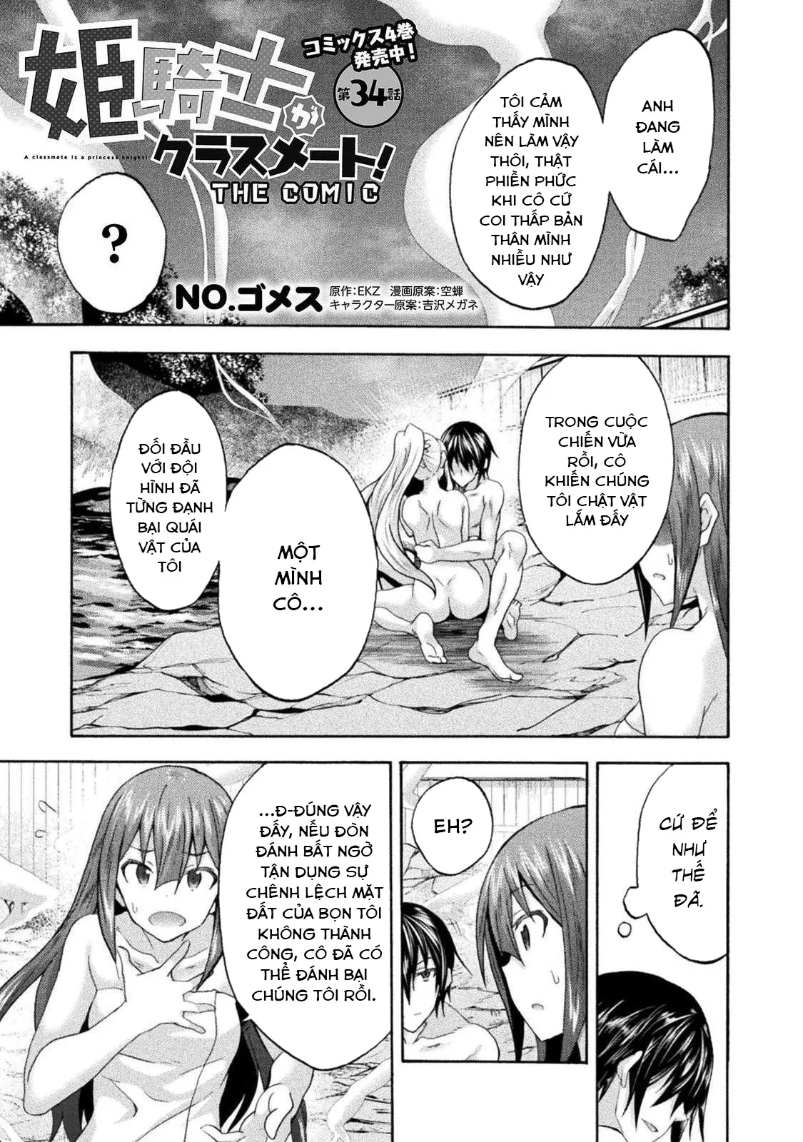 HentaiVN.net - Ảnh 3 - Himekishi ga Classmate! [姫騎士がクラスメート！ ; A classmate is a princess knight! ; Hime Kishi ga Classmate! ; The Princess Knight is a Classmate!] - Chap 34