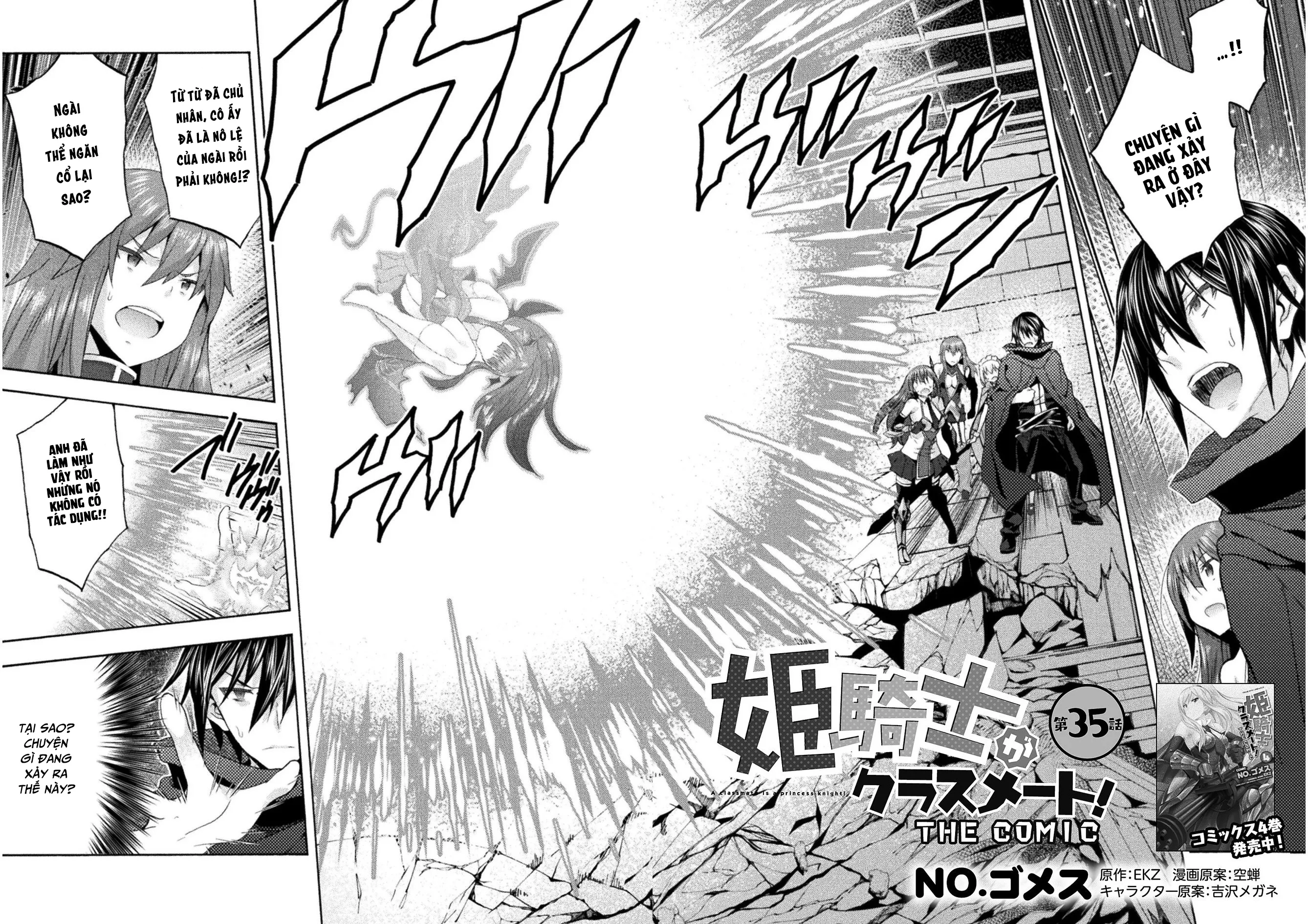 HentaiVN.net - Ảnh 4 - Himekishi ga Classmate! [姫騎士がクラスメート！ ; A classmate is a princess knight! ; Hime Kishi ga Classmate! ; The Princess Knight is a Classmate!] - Chap 35.1