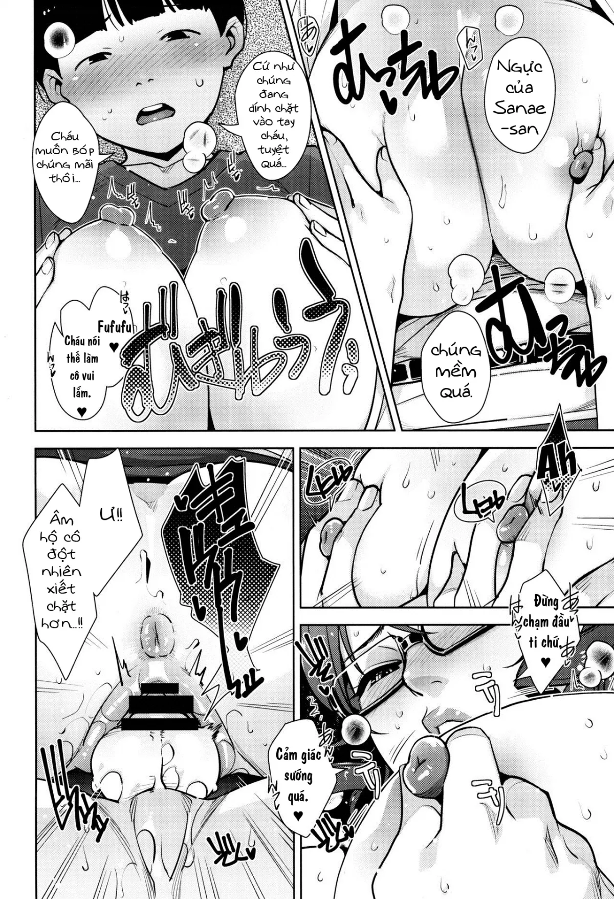 HentaiVN.net - Ảnh 17 - 2nDsukebe [2nDsukebe] - Oneshot