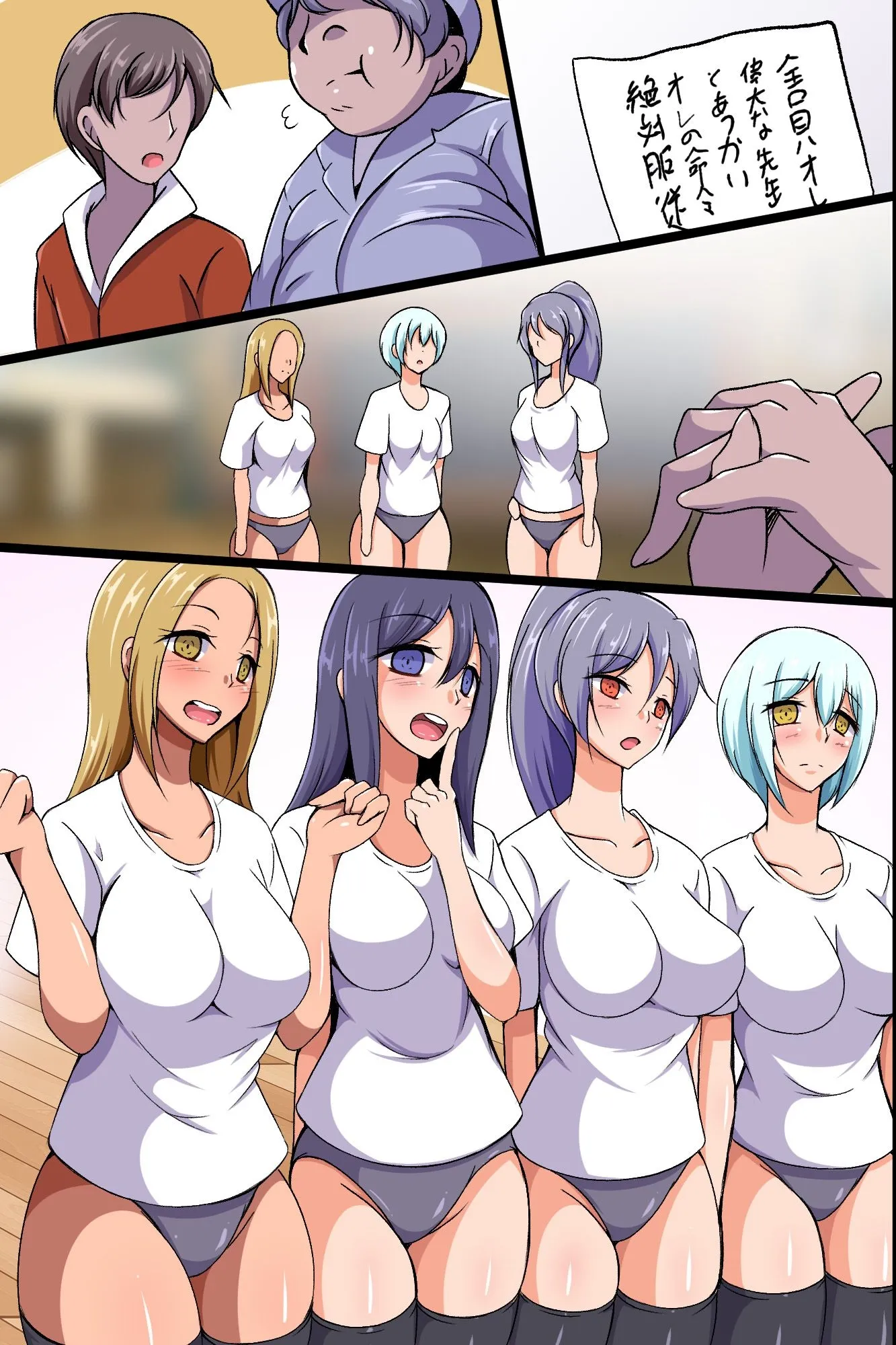 HentaiVN.net - Ảnh 24 - Oppai Share House no Ero Rule [Kakikonda Koto ga Genjitsu ni Naru Cheat Item de Seisouin no Ossan ga Gakuen Pichipichi Joshitachi to Dai Harem Kizuitatta w] - Chap 1
