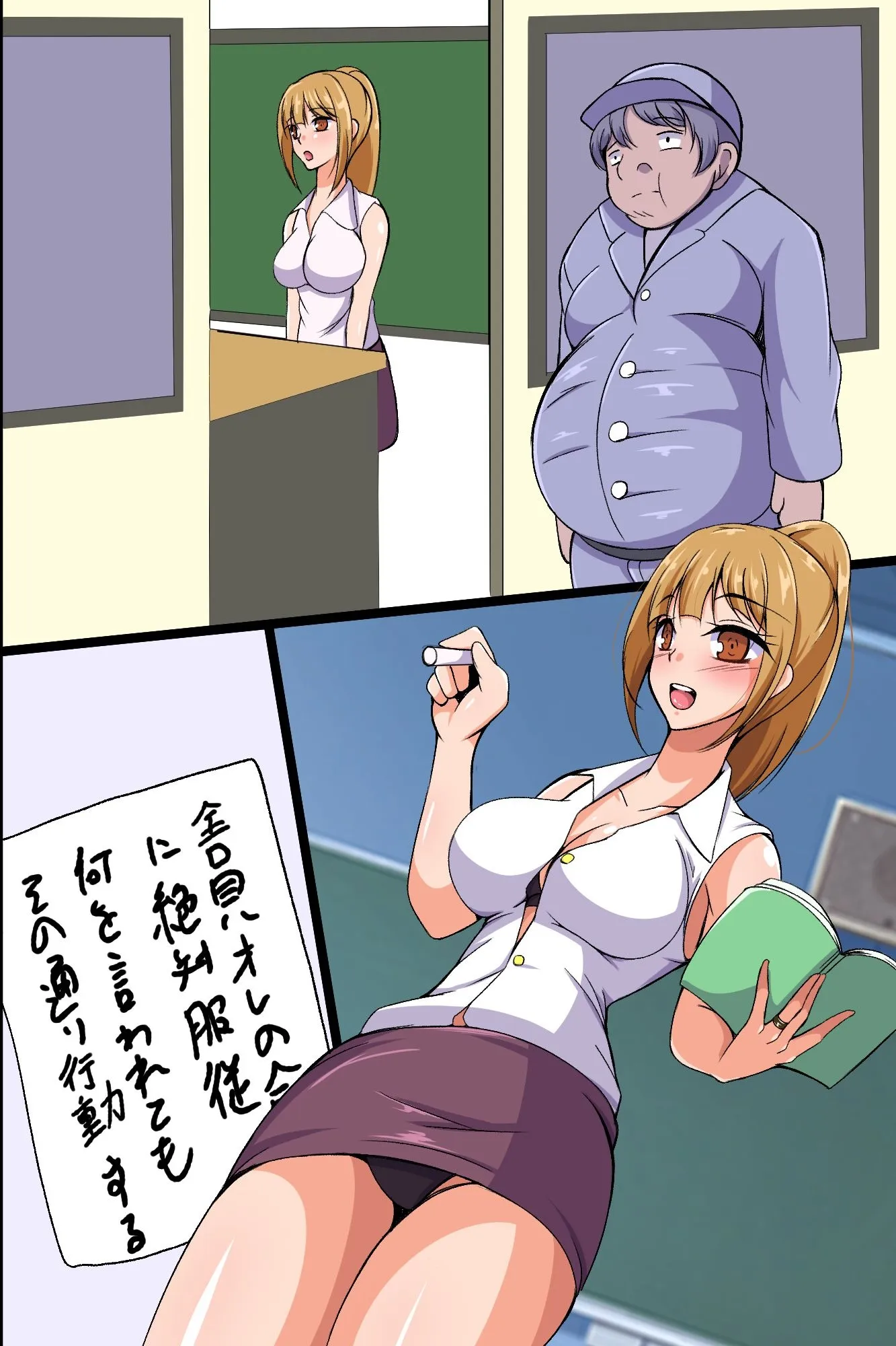 HentaiVN.net - Ảnh 35 - Oppai Share House no Ero Rule [Kakikonda Koto ga Genjitsu ni Naru Cheat Item de Seisouin no Ossan ga Gakuen Pichipichi Joshitachi to Dai Harem Kizuitatta w] - Chap 1