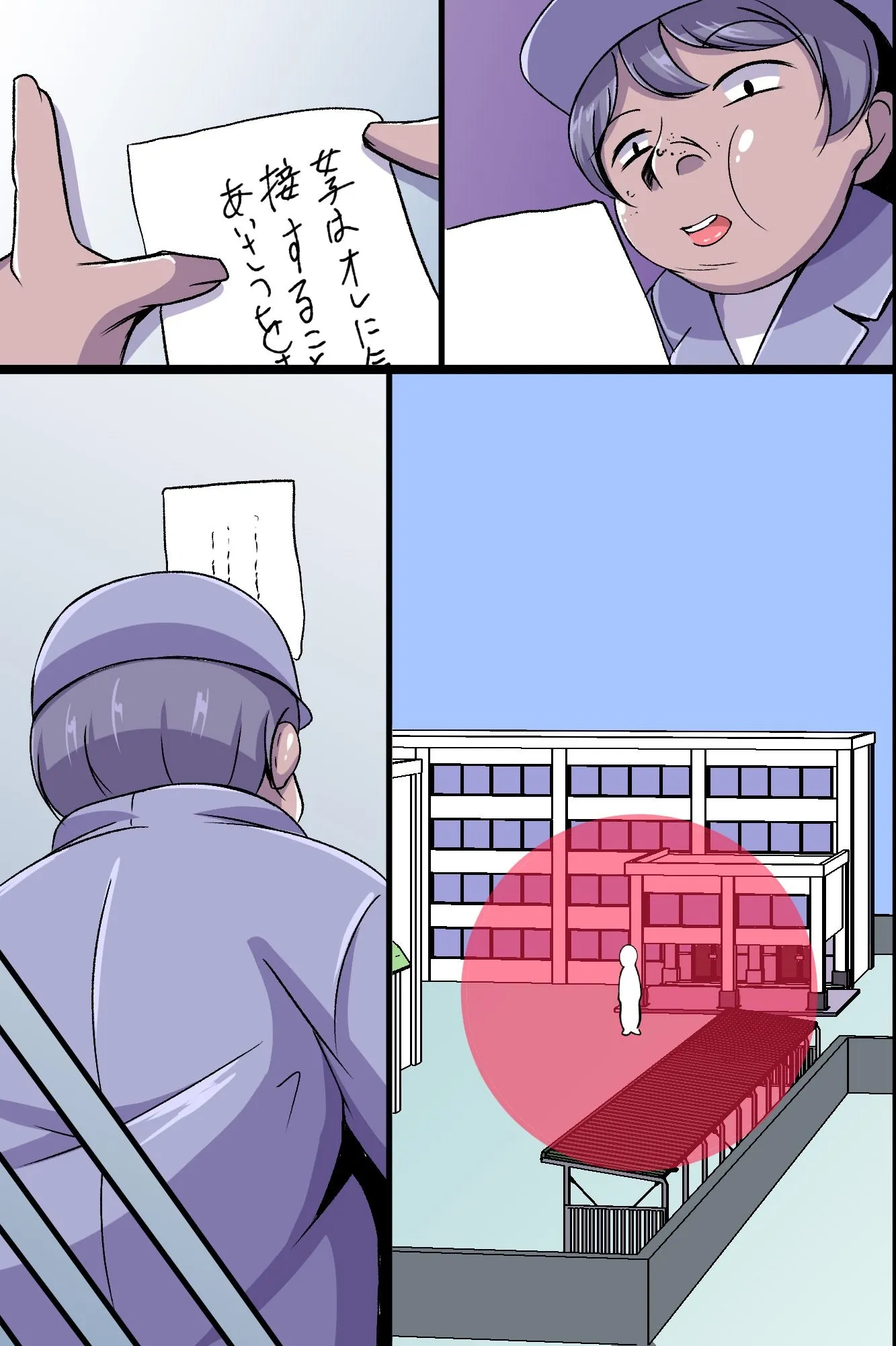 HentaiVN.net - Ảnh 6 - Oppai Share House no Ero Rule [Kakikonda Koto ga Genjitsu ni Naru Cheat Item de Seisouin no Ossan ga Gakuen Pichipichi Joshitachi to Dai Harem Kizuitatta w] - Chap 1