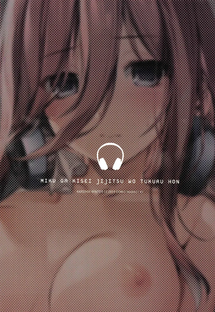 HentaiVN.net - Ảnh 16 - Miku đã trưởng thành rồi . - Chap 2 : Hãy chăm sóc em nhiều hơn !