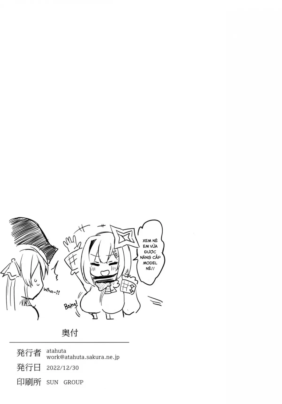 HentaiVN.net - Ảnh 21 - Roubaitei (Hololive) - OneShot