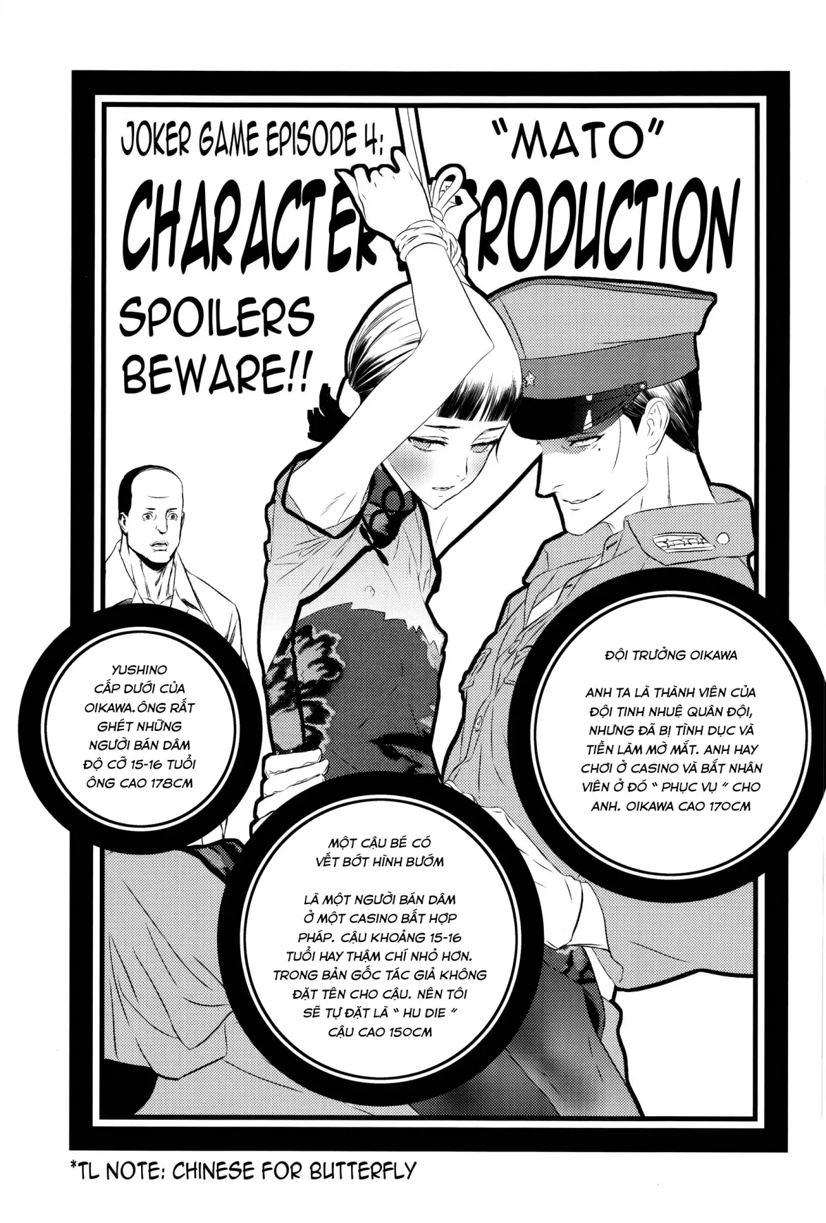 HentaiVN.net - Ảnh 3 - Mato Shanghai No Shonen (Joker Game) - Oneshot