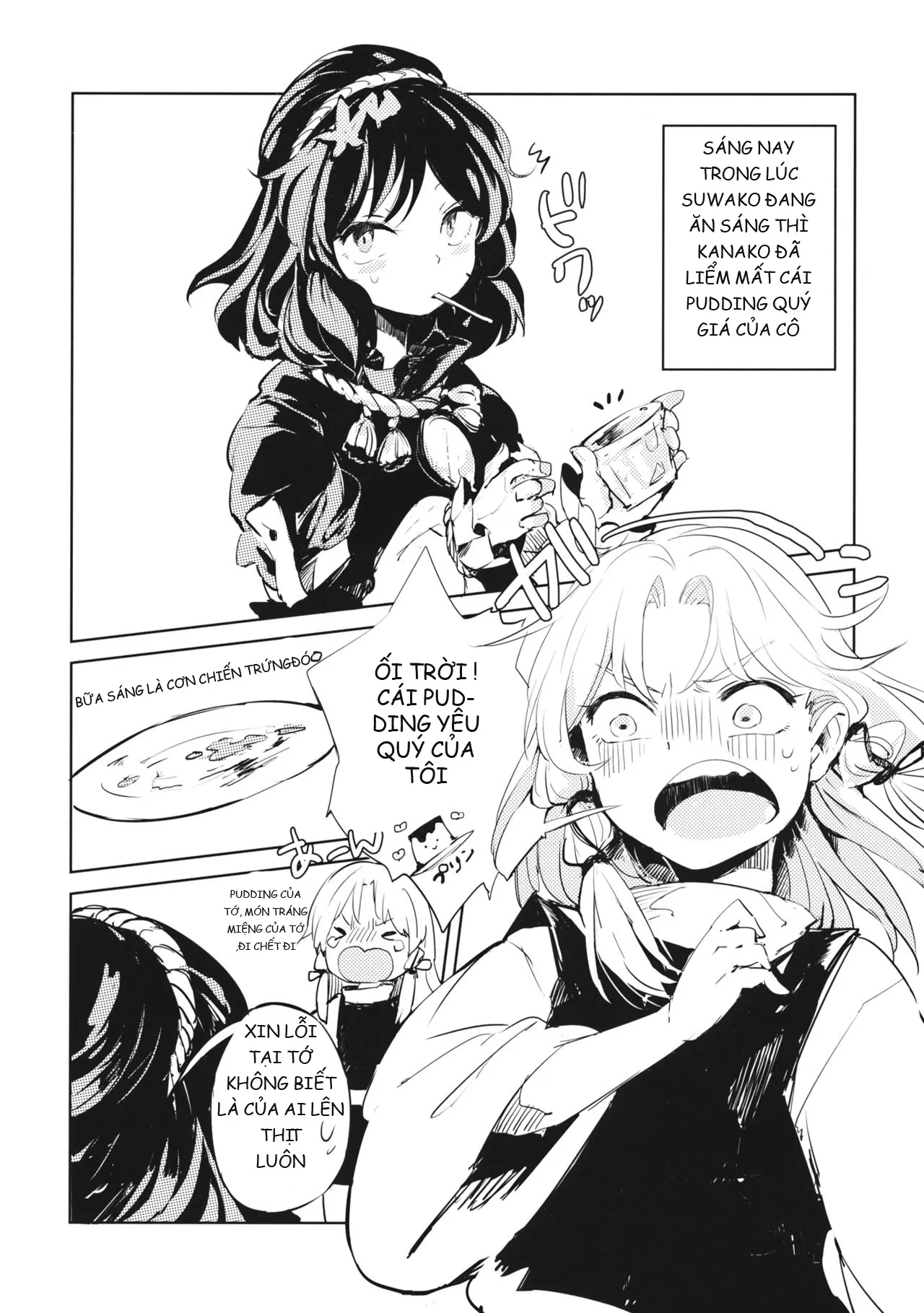 HentaiVN.net - Ảnh 6 - Cuộc sống của thần 2 ~ mối thù thức ăn (Touhou Project) [Kami-sama Seikatsu 2 ~Tabemono no Urami Hen~] - Oneshot