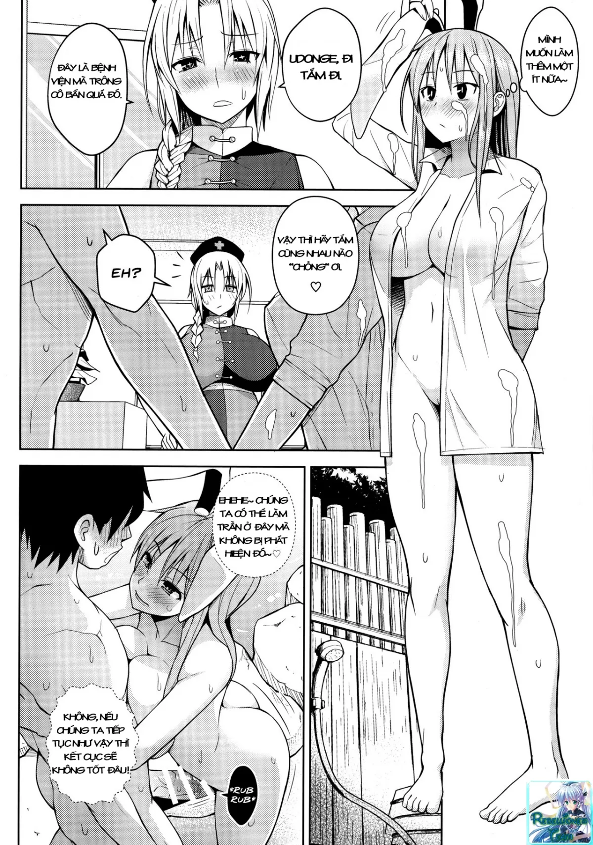 HentaiVN.net - Ảnh 18 - Usagi Usagi Nani Mite Hameru (Touhou Project) - Oneshot