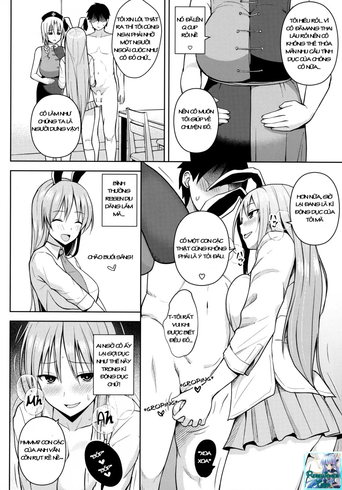 HentaiVN.net - Ảnh 4 - Usagi Usagi Nani Mite Hameru (Touhou Project) - Oneshot