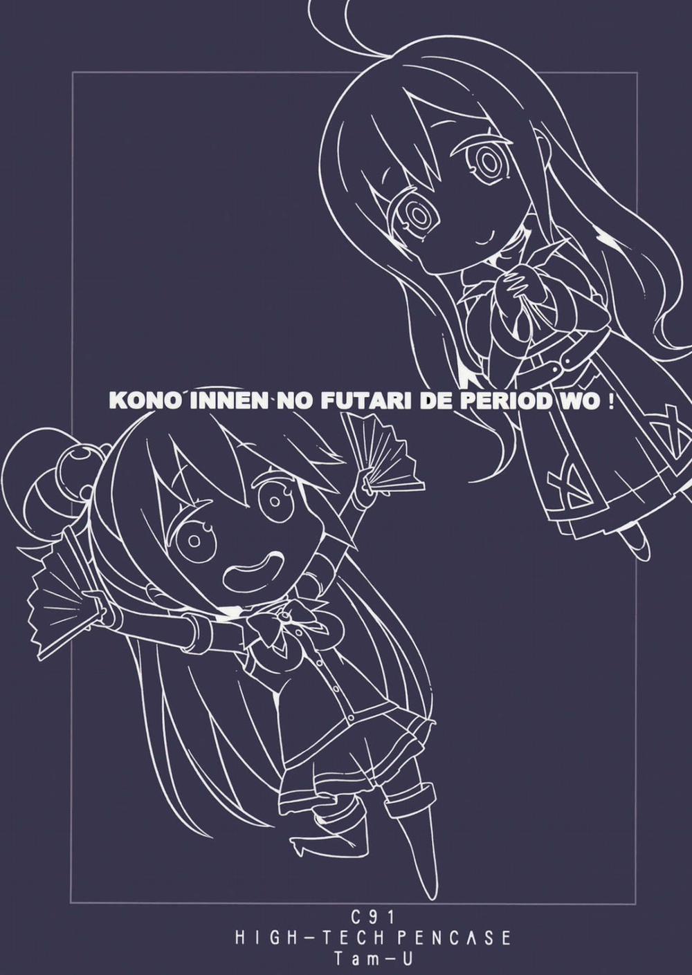 HentaiVN.net - Ảnh 24 - Kono Innen no Futari de Period o! (Kono Subarashii Sekai ni Syukufuku o!) [Kono Innen no Futari de Period o!] - Oneshot