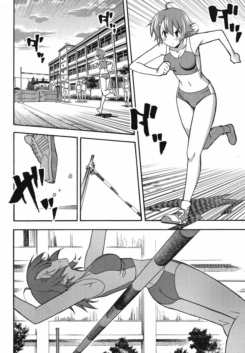 HentaiVN.net - Ảnh 16 - Uwakoi - Chap 1