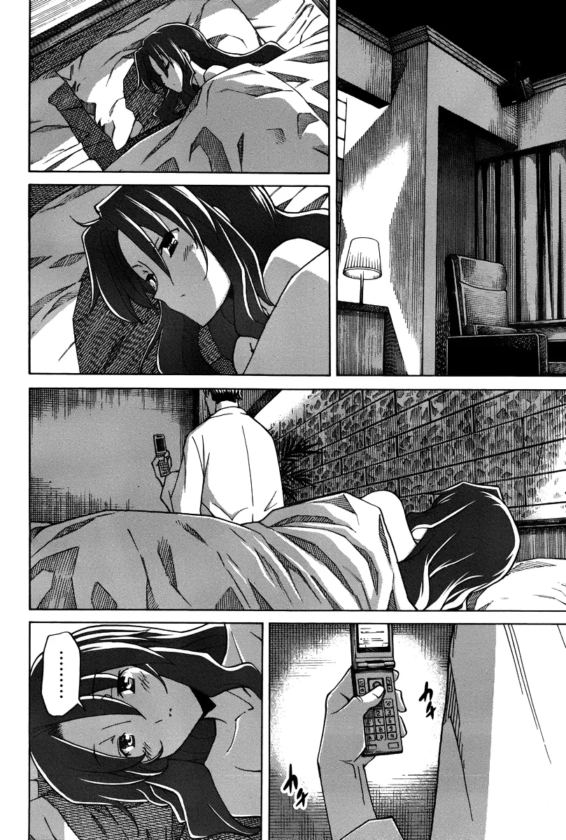 HentaiVN.net - Ảnh 6 - Uwakoi - Chap 16