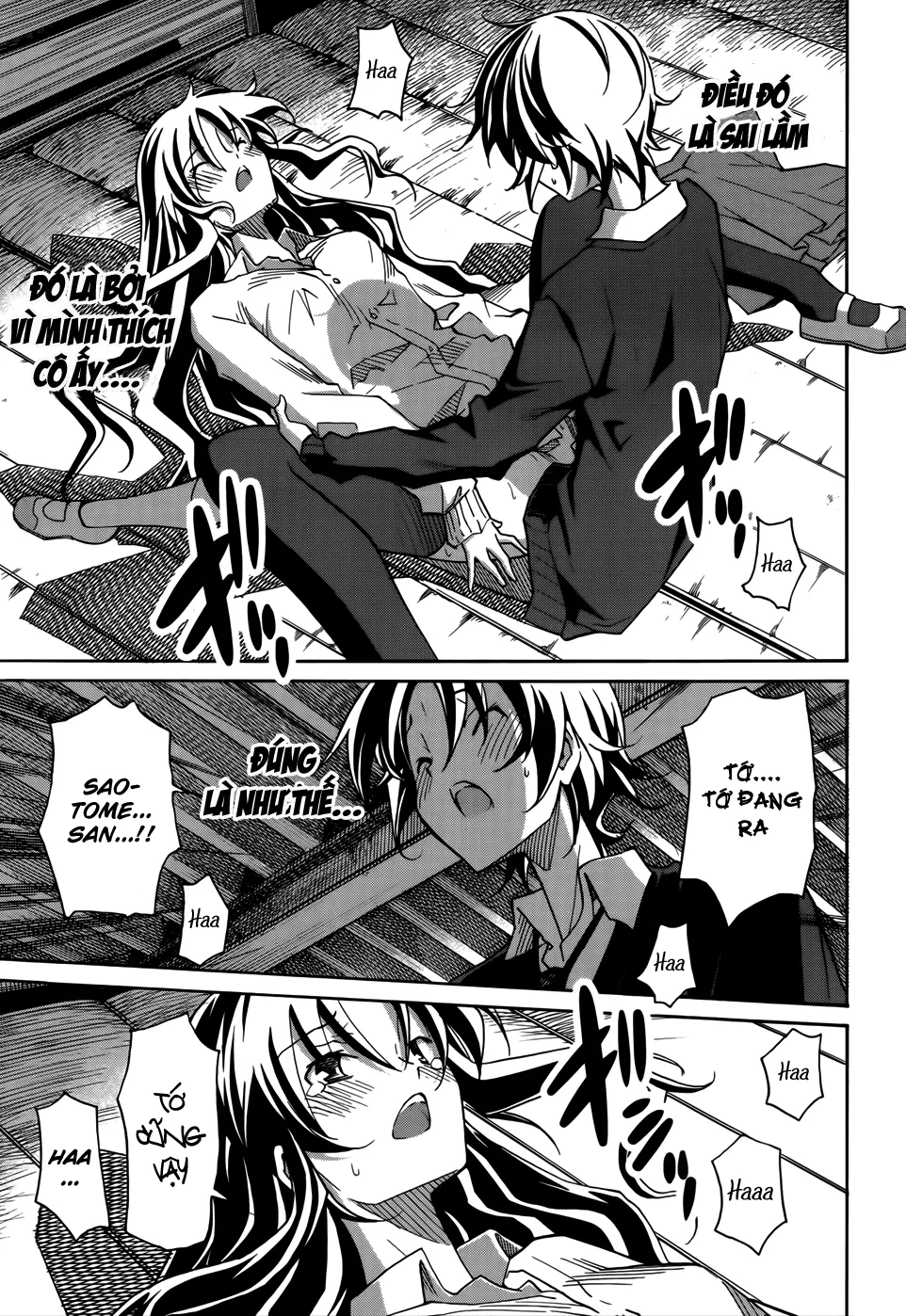 HentaiVN.net - Ảnh 25 - Uwakoi - Chap 17