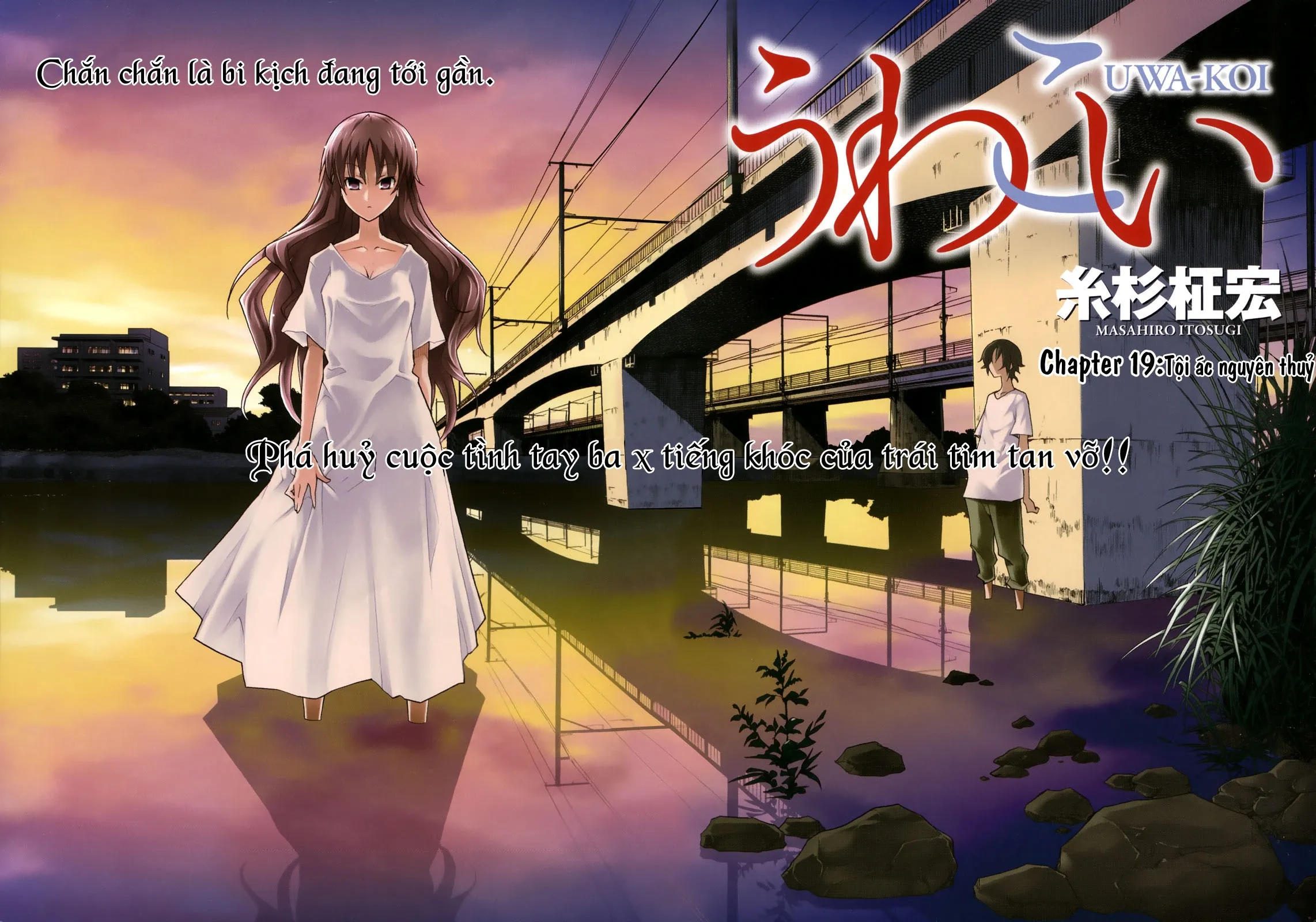 HentaiVN.net - Ảnh 4 - Uwakoi - Chap 19