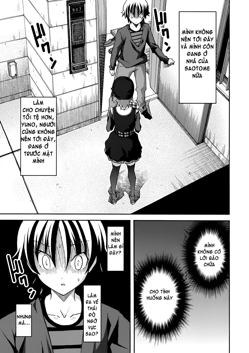 HentaiVN.net - Ảnh 3 - Uwakoi - Chap 20